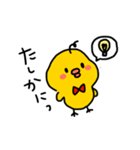 社長のための口説きスタンプ（個別スタンプ：1）