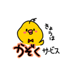 社長のための口説きスタンプ（個別スタンプ：8）