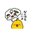 社長のための口説きスタンプ（個別スタンプ：11）
