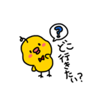 社長のための口説きスタンプ（個別スタンプ：20）