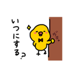 社長のための口説きスタンプ（個別スタンプ：22）