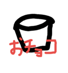 へた文字なバレンタイン（個別スタンプ：1）