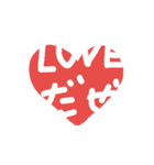へた文字なバレンタイン（個別スタンプ：3）