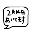 へた文字なバレンタイン（個別スタンプ：4）