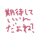へた文字なバレンタイン（個別スタンプ：7）