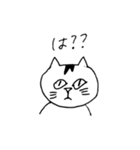 まいにちねこNekoネコ（個別スタンプ：1）