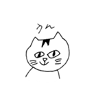まいにちねこNekoネコ（個別スタンプ：2）
