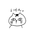 まいにちねこNekoネコ（個別スタンプ：3）