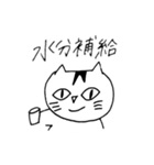 まいにちねこNekoネコ（個別スタンプ：4）