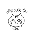 まいにちねこNekoネコ（個別スタンプ：5）