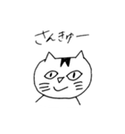 まいにちねこNekoネコ（個別スタンプ：6）
