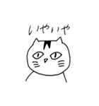 まいにちねこNekoネコ（個別スタンプ：7）