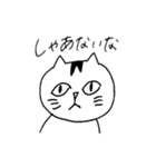 まいにちねこNekoネコ（個別スタンプ：9）