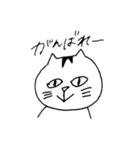 まいにちねこNekoネコ（個別スタンプ：10）