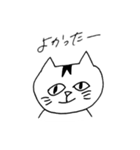 まいにちねこNekoネコ（個別スタンプ：11）