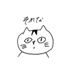 まいにちねこNekoネコ（個別スタンプ：12）
