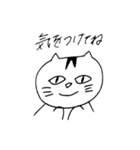 まいにちねこNekoネコ（個別スタンプ：14）
