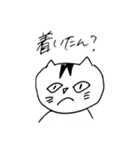 まいにちねこNekoネコ（個別スタンプ：16）
