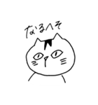 まいにちねこNekoネコ（個別スタンプ：19）