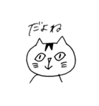 まいにちねこNekoネコ（個別スタンプ：21）