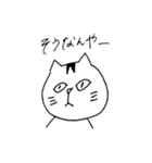 まいにちねこNekoネコ（個別スタンプ：22）