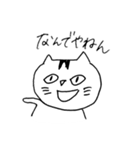 まいにちねこNekoネコ（個別スタンプ：25）