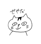 まいにちねこNekoネコ（個別スタンプ：27）