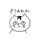 まいにちねこNekoネコ（個別スタンプ：28）