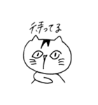まいにちねこNekoネコ（個別スタンプ：29）