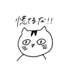 まいにちねこNekoネコ（個別スタンプ：31）