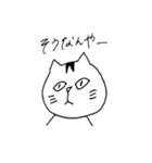 まいにちねこNekoネコ（個別スタンプ：32）