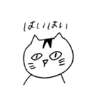 まいにちねこNekoネコ（個別スタンプ：36）