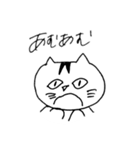 まいにちねこNekoネコ（個別スタンプ：39）
