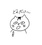 まいにちねこNekoネコ（個別スタンプ：40）