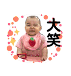 かわいいbabyゆりんスタンプ第2弾（個別スタンプ：2）