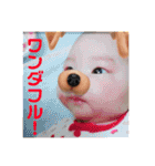 かわいいbabyゆりんスタンプ第2弾（個別スタンプ：3）
