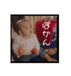 かわいいbabyゆりんスタンプ第2弾（個別スタンプ：6）