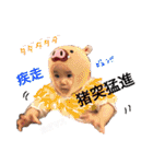 かわいいbabyゆりんスタンプ第2弾（個別スタンプ：9）