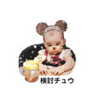 かわいいbabyゆりんスタンプ第2弾（個別スタンプ：16）