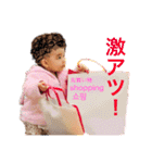 かわいいbabyゆりんスタンプ第2弾（個別スタンプ：20）