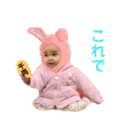 かわいいbabyゆりんスタンプ第2弾（個別スタンプ：21）