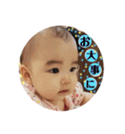 かわいいbabyゆりんスタンプ第2弾（個別スタンプ：31）