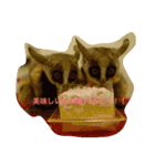 ショウガラゴ（猿）のギジュモとテト（個別スタンプ：5）
