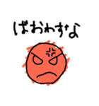 今日も結婚できないモテない人用のスタンプ（個別スタンプ：1）
