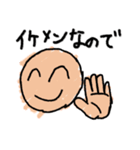 今日も結婚できないモテない人用のスタンプ（個別スタンプ：2）