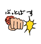 今日も結婚できないモテない人用のスタンプ（個別スタンプ：3）