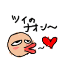 今日も結婚できないモテない人用のスタンプ（個別スタンプ：4）