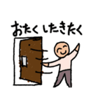 今日も結婚できないモテない人用のスタンプ（個別スタンプ：5）