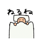 今日も結婚できないモテない人用のスタンプ（個別スタンプ：7）