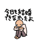 今日も結婚できないモテない人用のスタンプ（個別スタンプ：8）